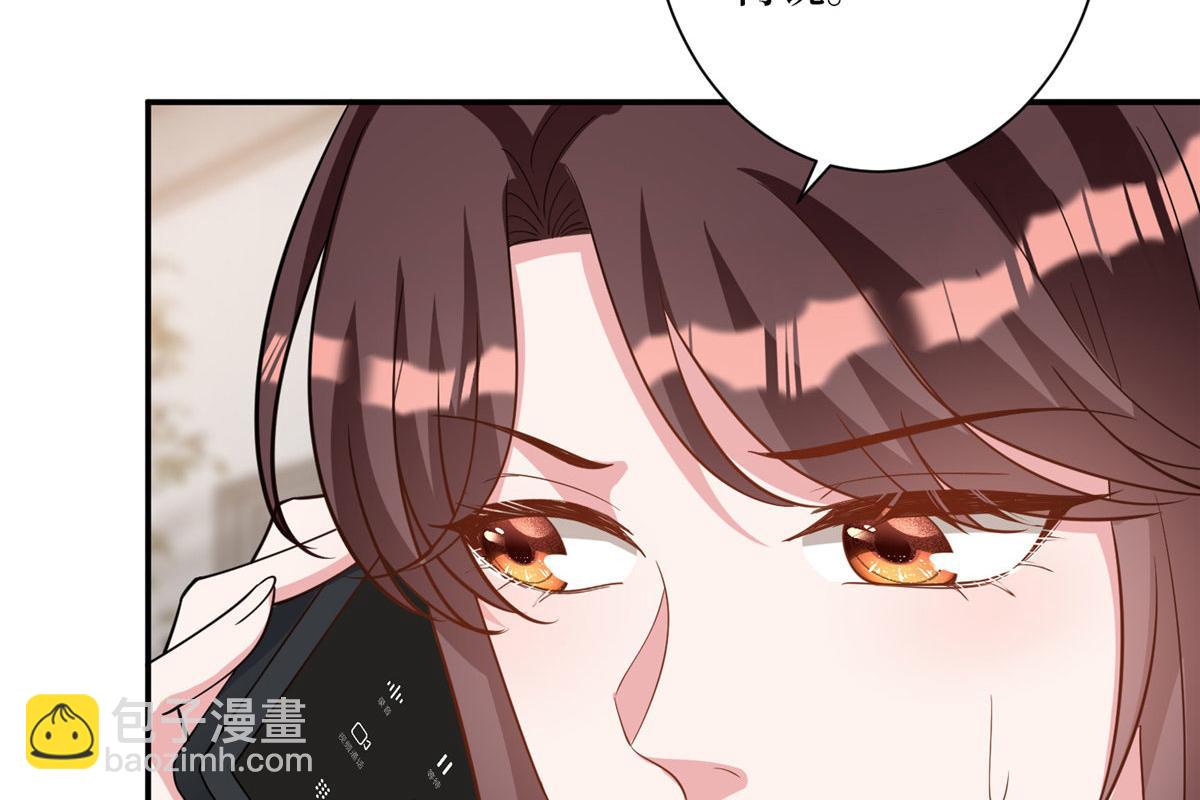 抱歉我拿的是女主劇本 - 第279話 唐萱迴歸(1/3) - 3