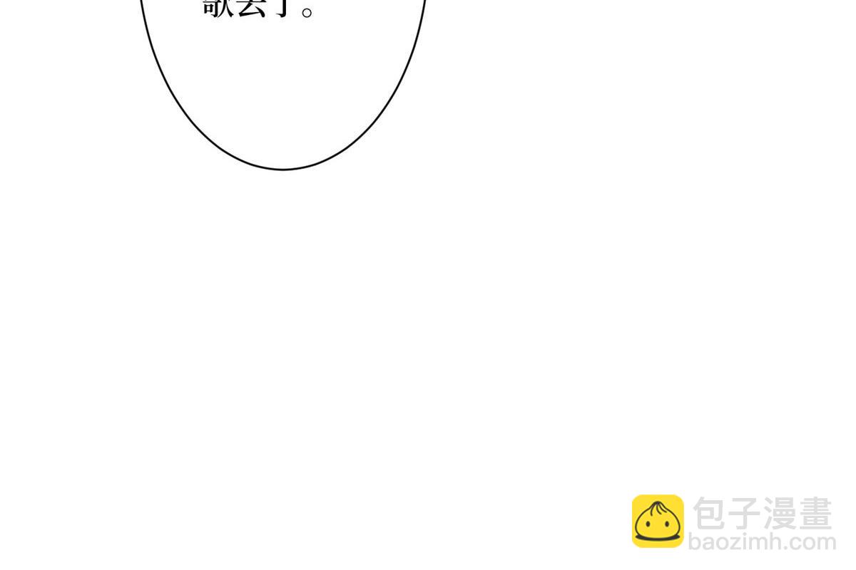 抱歉我拿的是女主劇本 - 第279話 唐萱迴歸(1/3) - 5