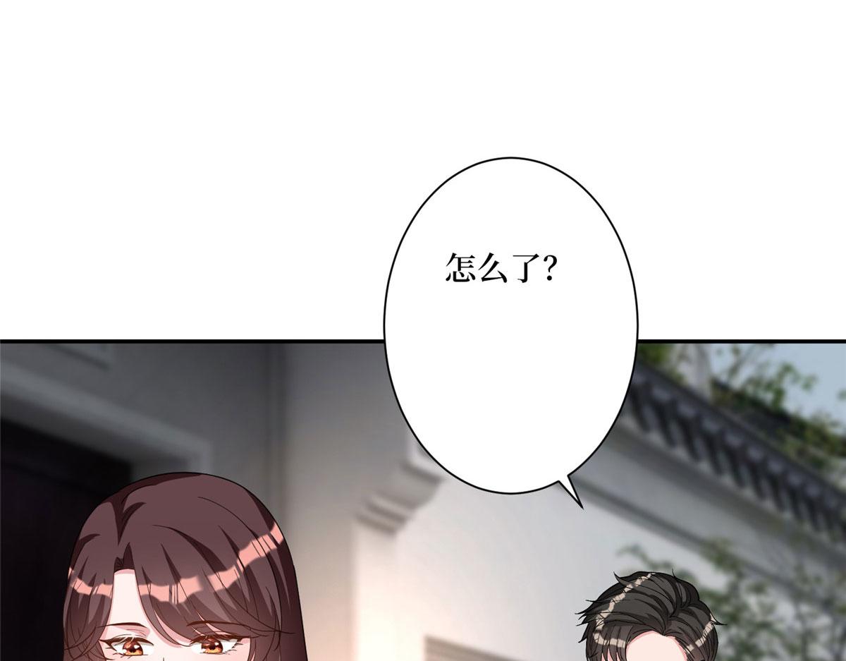 抱歉我拿的是女主劇本 - 第279話 唐萱迴歸(1/3) - 6