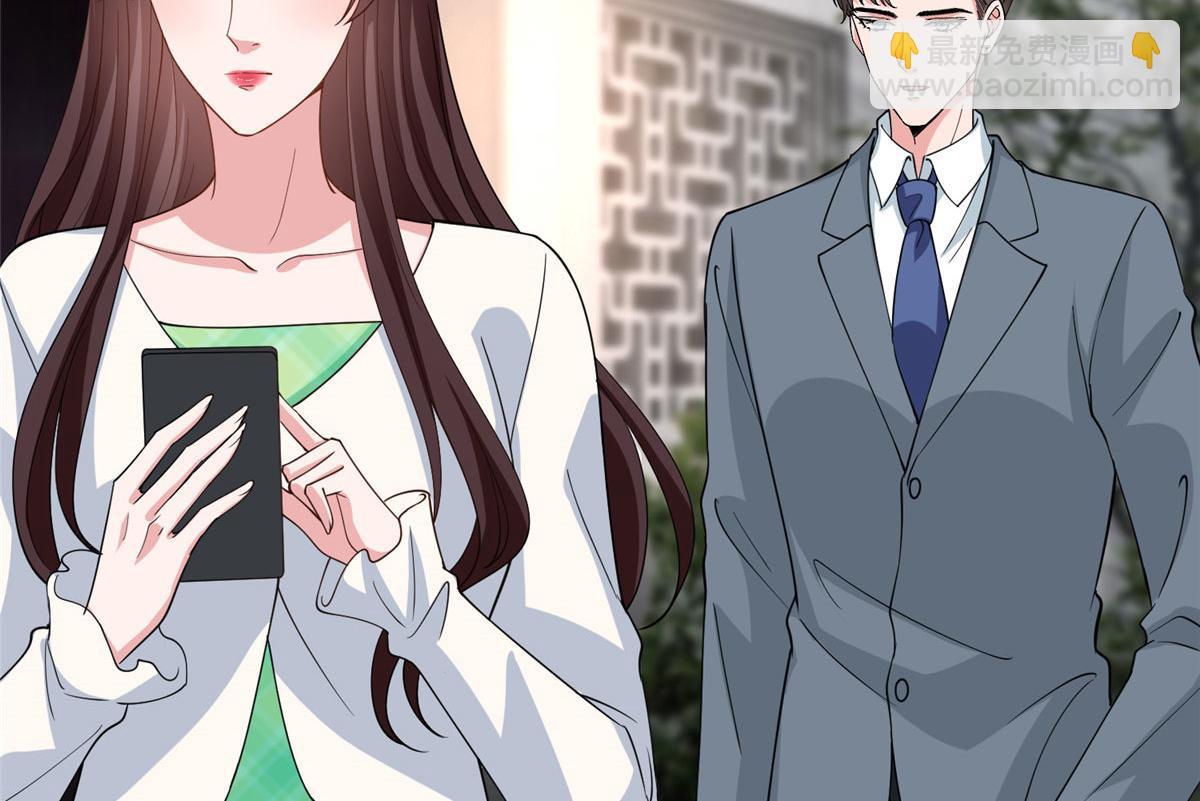 抱歉我拿的是女主劇本 - 第279話 唐萱迴歸(1/3) - 7