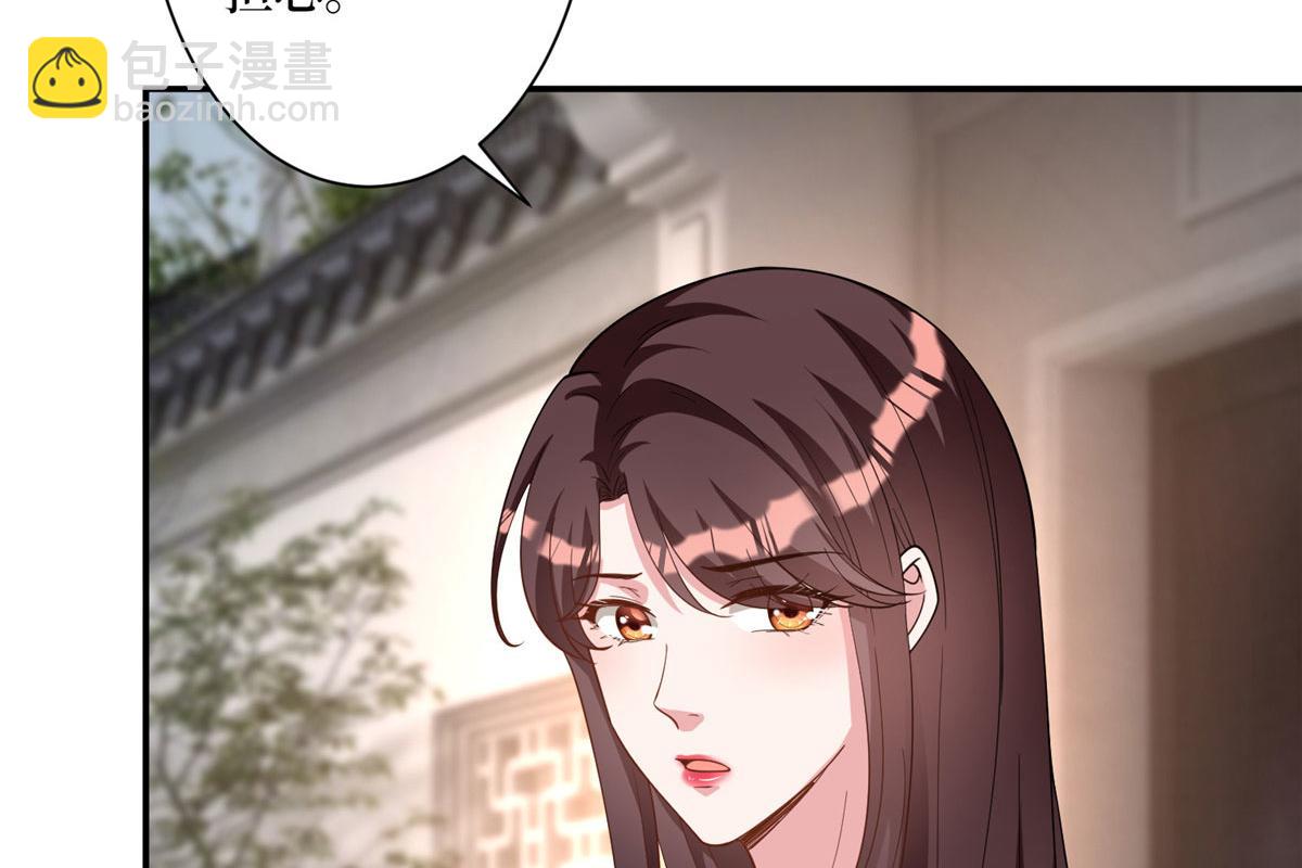 抱歉我拿的是女主劇本 - 第279話 唐萱迴歸(1/3) - 1