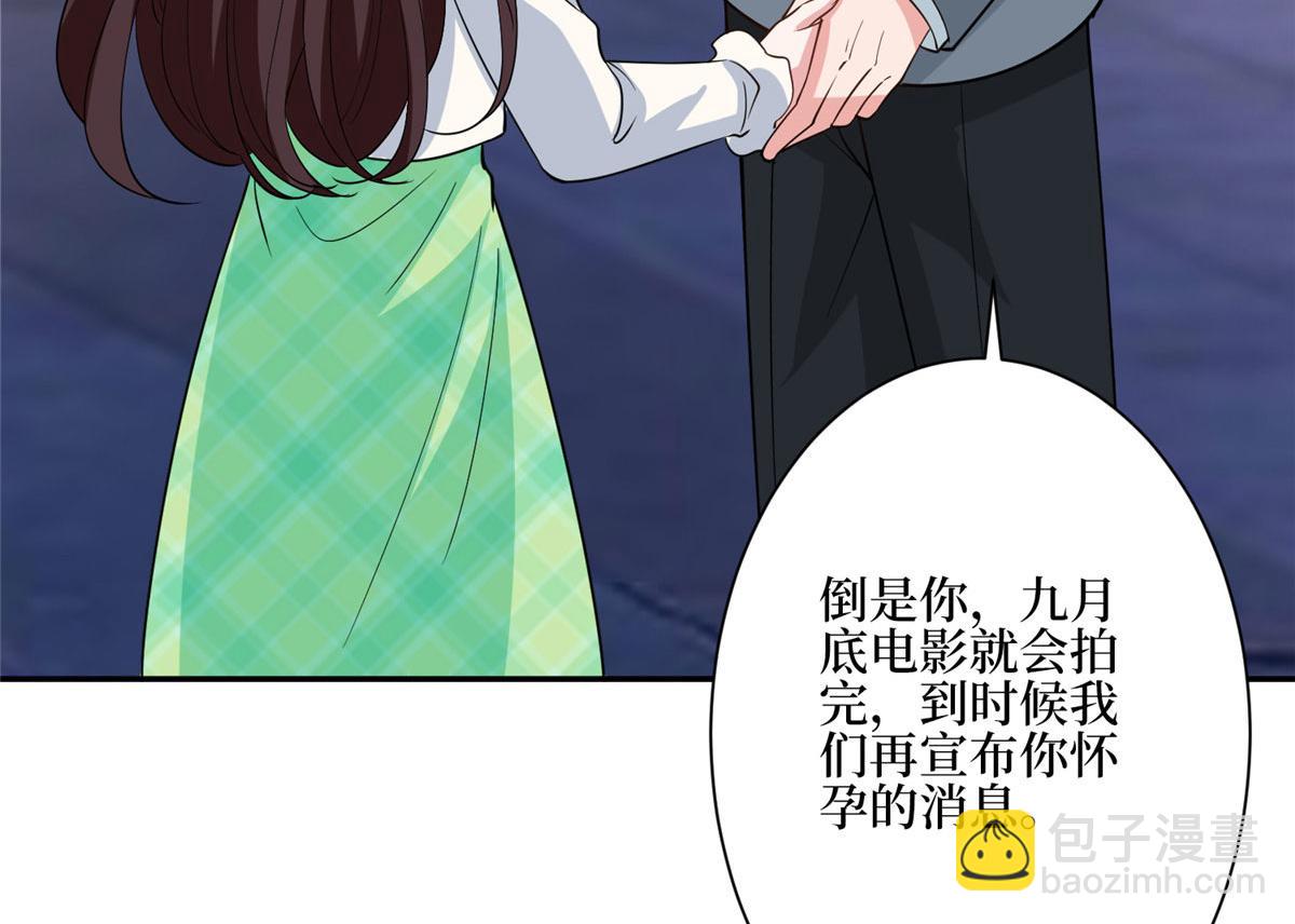抱歉我拿的是女主劇本 - 第279話 唐萱迴歸(1/3) - 5