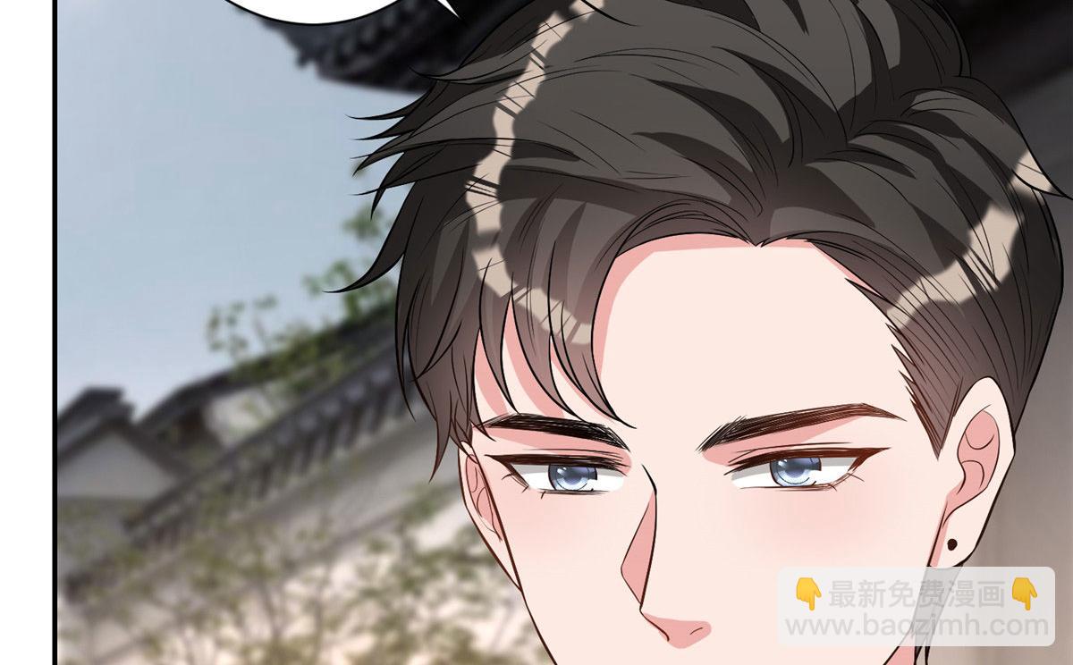 抱歉我拿的是女主劇本 - 第279話 唐萱迴歸(1/3) - 7