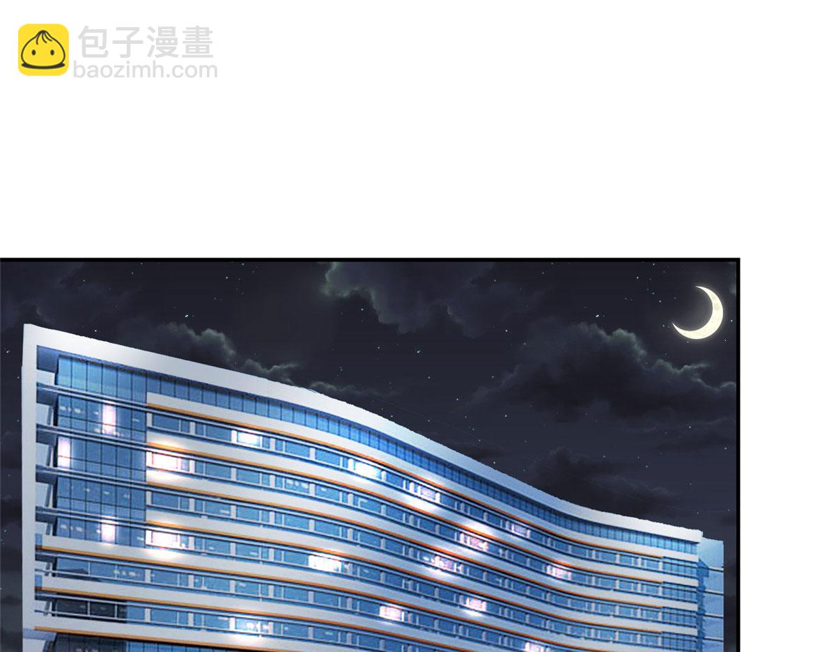 抱歉我拿的是女主劇本 - 第279話 唐萱迴歸(1/3) - 5