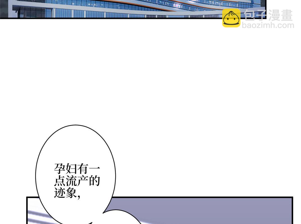 抱歉我拿的是女主劇本 - 第279話 唐萱迴歸(1/3) - 6