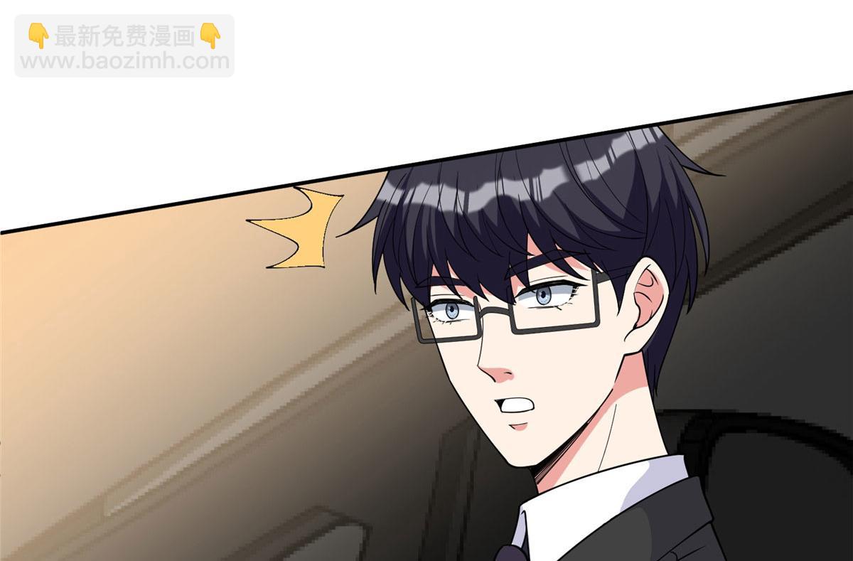 抱歉我拿的是女主劇本 - 第279話 唐萱迴歸(2/3) - 7