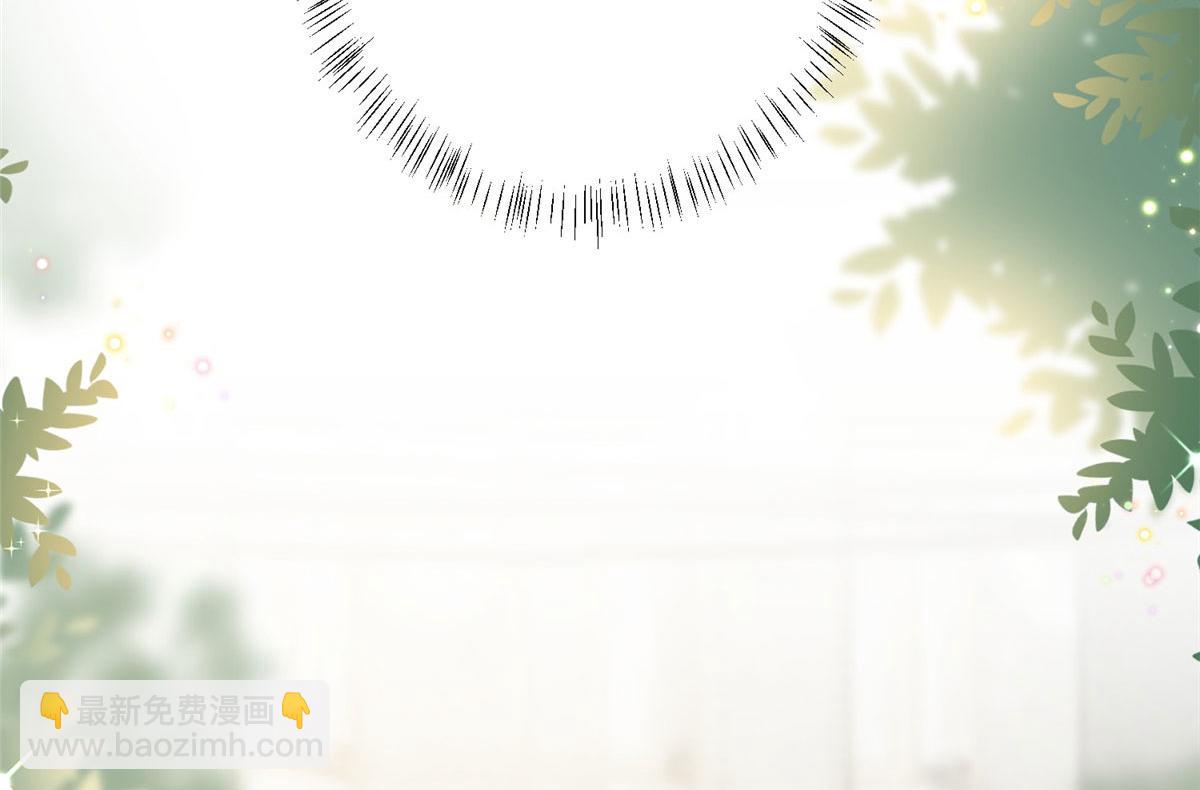 抱歉我拿的是女主劇本 - 第279話 唐萱迴歸(2/3) - 1