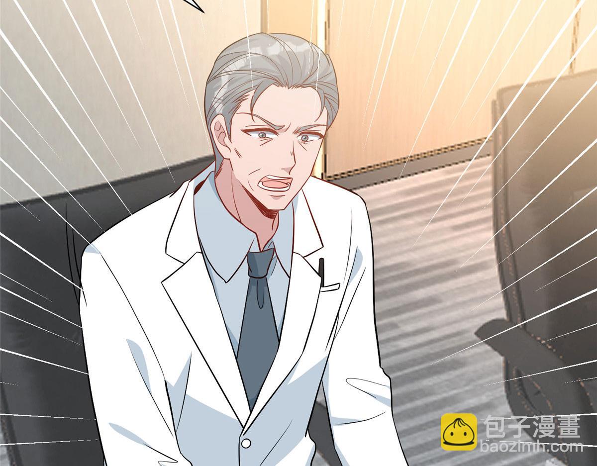 抱歉我拿的是女主劇本 - 第281話 興師問罪(3/3) - 4