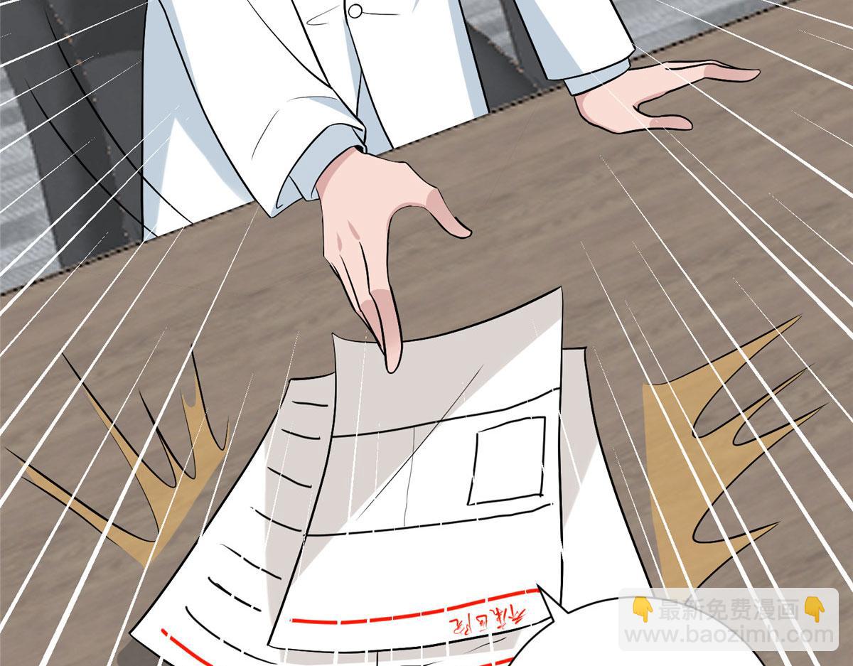 抱歉我拿的是女主劇本 - 第281話 興師問罪(3/3) - 6