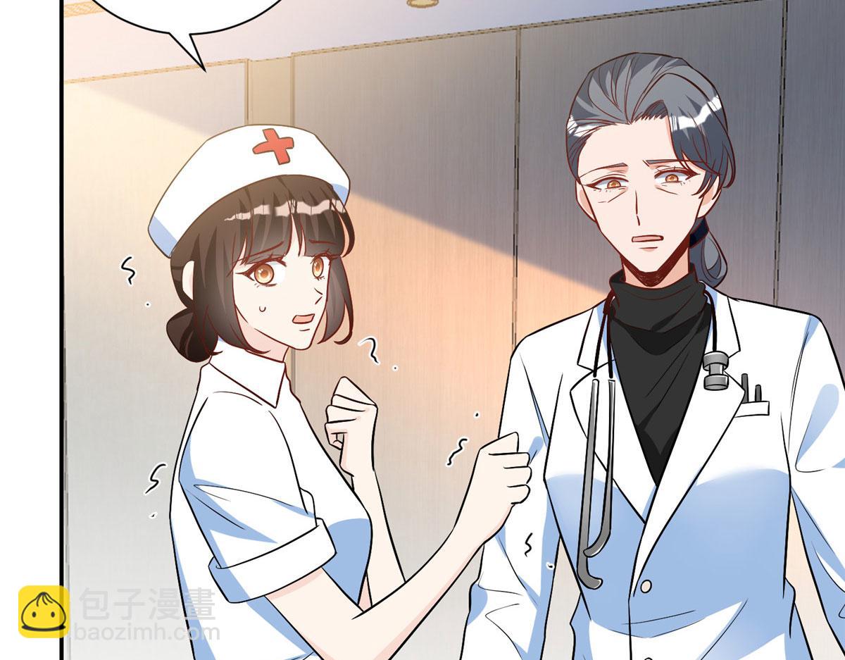 抱歉我拿的是女主劇本 - 第281話 興師問罪(3/3) - 1