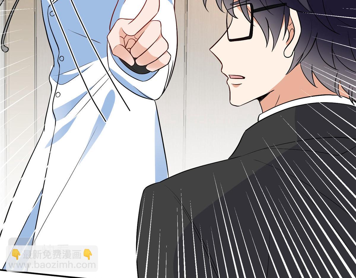 抱歉我拿的是女主劇本 - 第281話 興師問罪(3/3) - 5