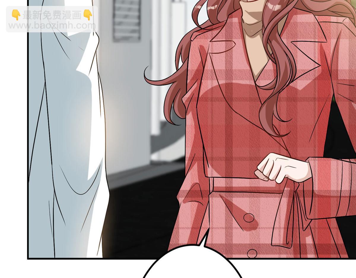 抱歉我拿的是女主劇本 - 第281話 興師問罪(1/3) - 4