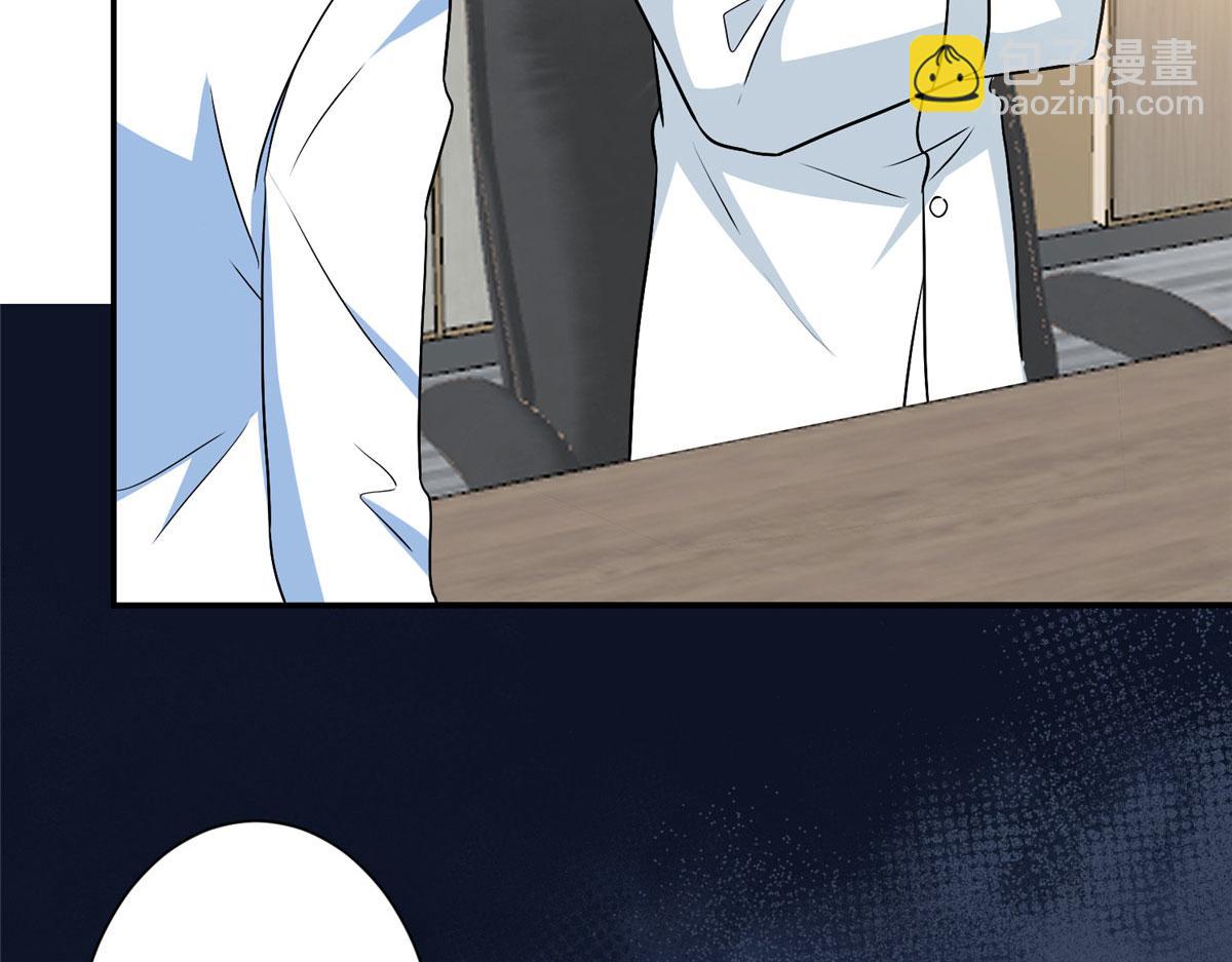 抱歉我拿的是女主劇本 - 第281話 興師問罪(3/3) - 5