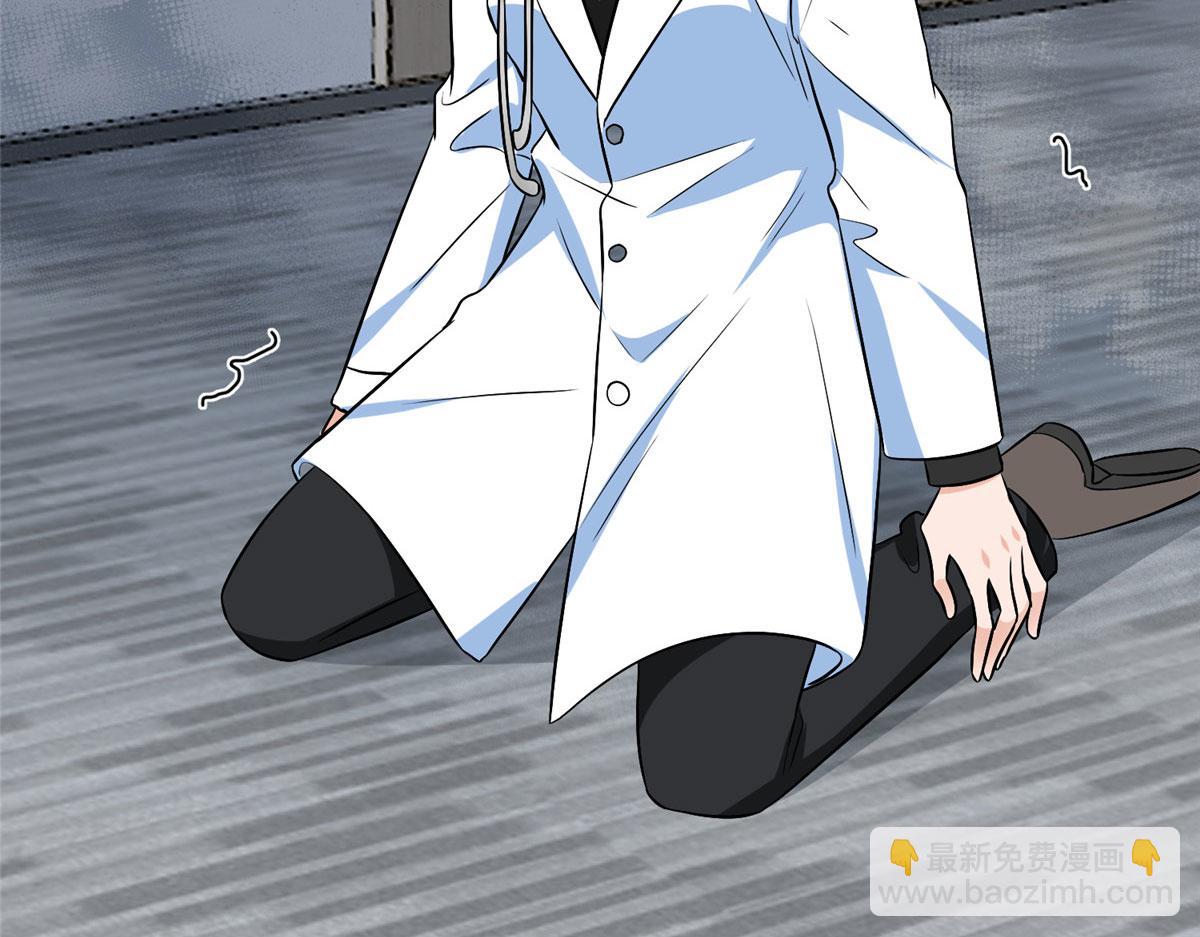 抱歉我拿的是女主劇本 - 第281話 興師問罪(3/3) - 8