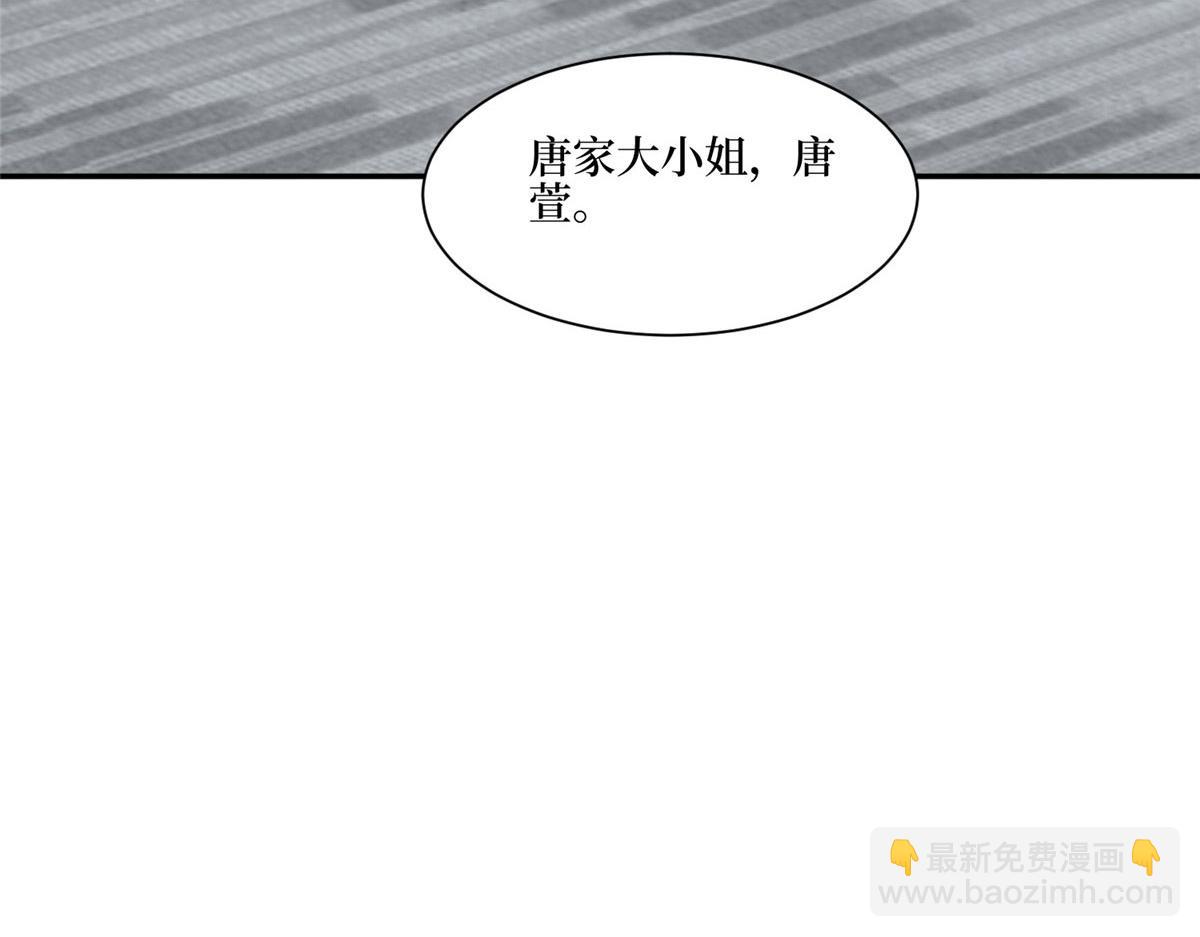 抱歉我拿的是女主劇本 - 第281話 興師問罪(3/3) - 1