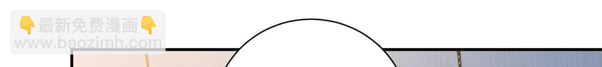 抱歉我拿的是女主劇本 - 第281話 興師問罪(3/3) - 2