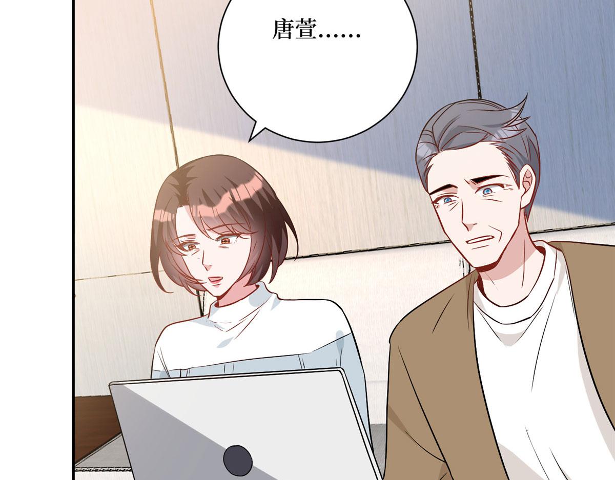 抱歉我拿的是女主劇本 - 第281話 興師問罪(3/3) - 3