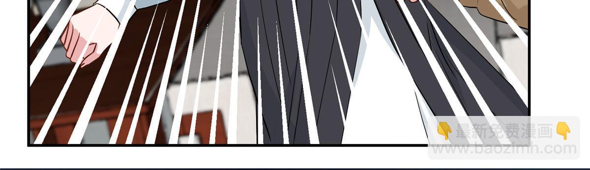 抱歉我拿的是女主劇本 - 第281話 興師問罪(3/3) - 3