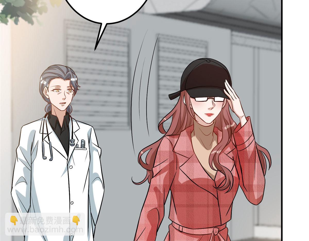 抱歉我拿的是女主劇本 - 第281話 興師問罪(1/3) - 7