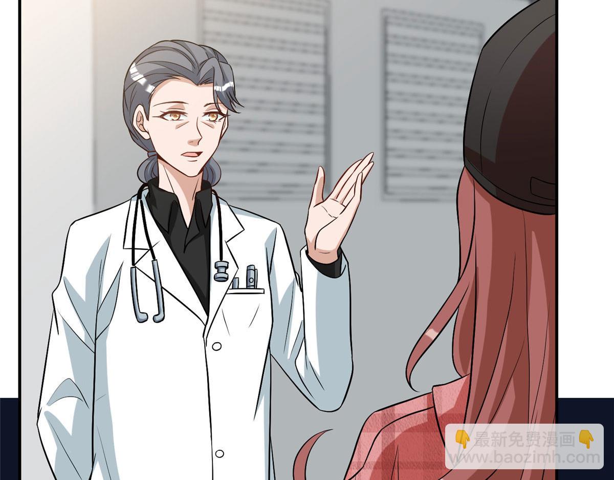 抱歉我拿的是女主劇本 - 第281話 興師問罪(1/3) - 5