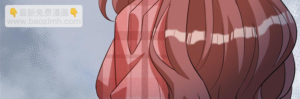 抱歉我拿的是女主劇本 - 第281話 興師問罪(1/3) - 1