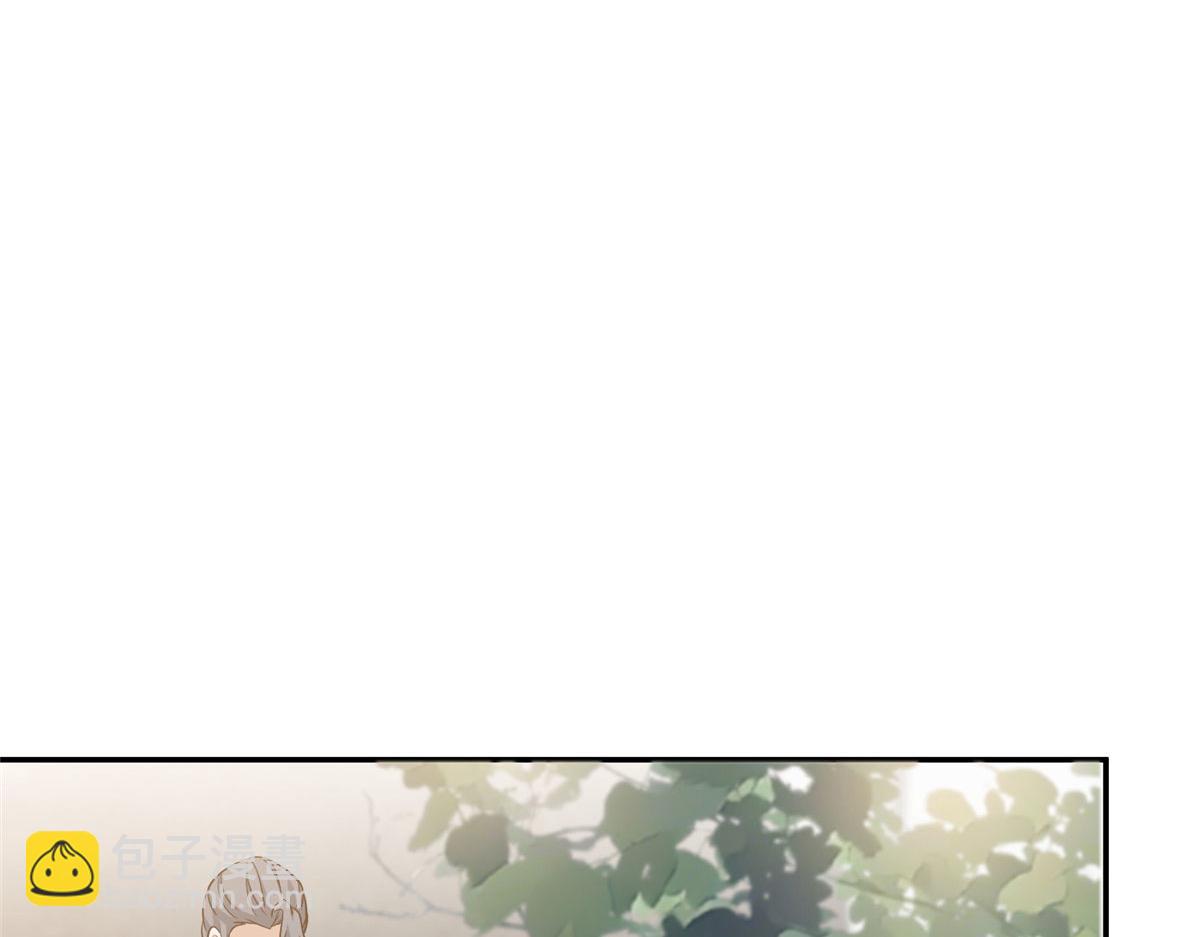 抱歉我拿的是女主劇本 - 第281話 興師問罪(1/3) - 3