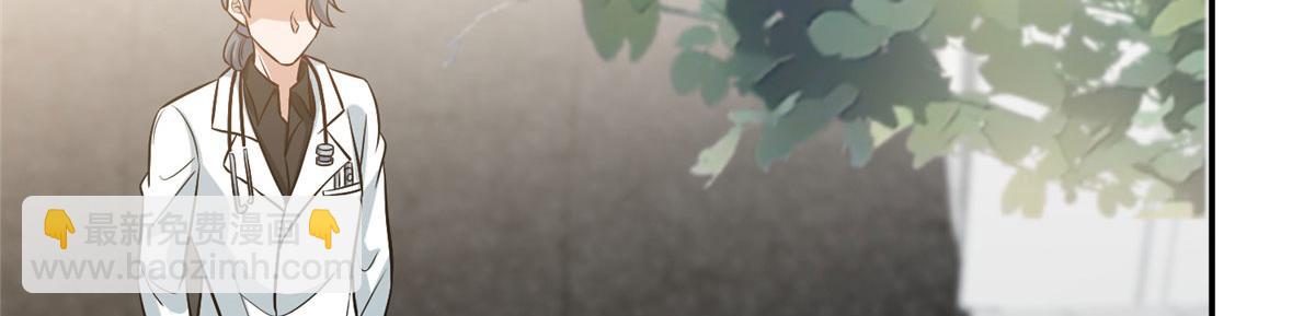 抱歉我拿的是女主劇本 - 第281話 興師問罪(1/3) - 4