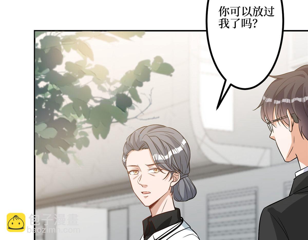 抱歉我拿的是女主劇本 - 第281話 興師問罪(1/3) - 8