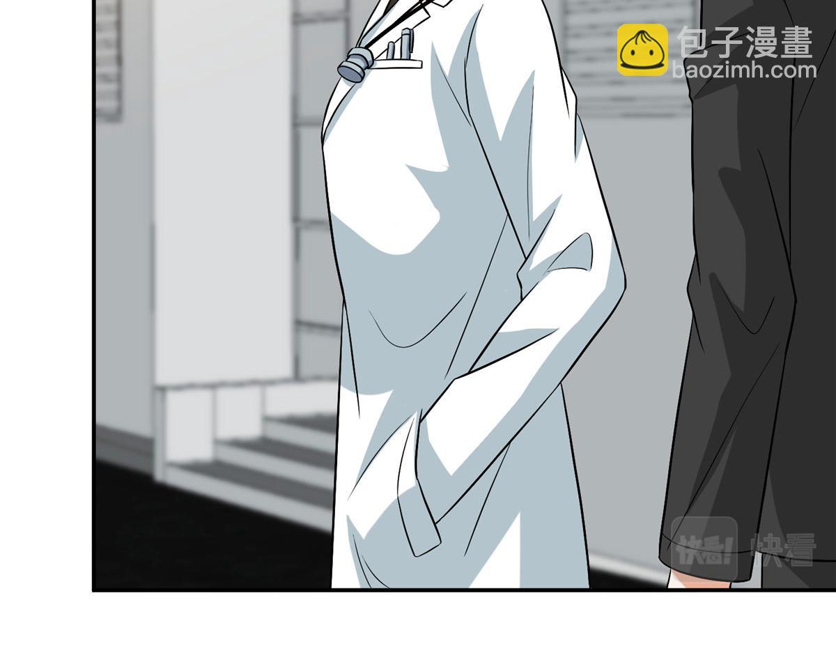 抱歉我拿的是女主劇本 - 第281話 興師問罪(1/3) - 1