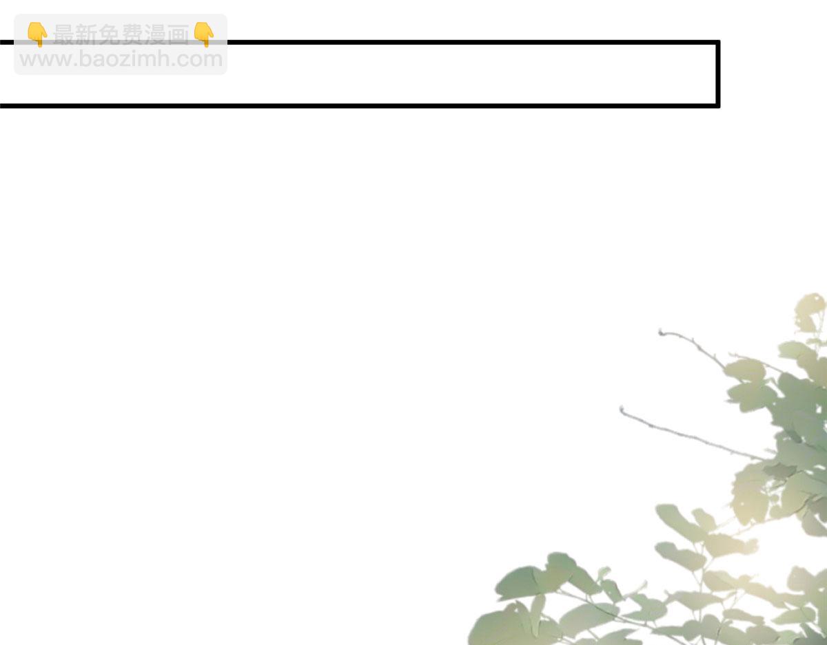 抱歉我拿的是女主劇本 - 第281話 興師問罪(1/3) - 1