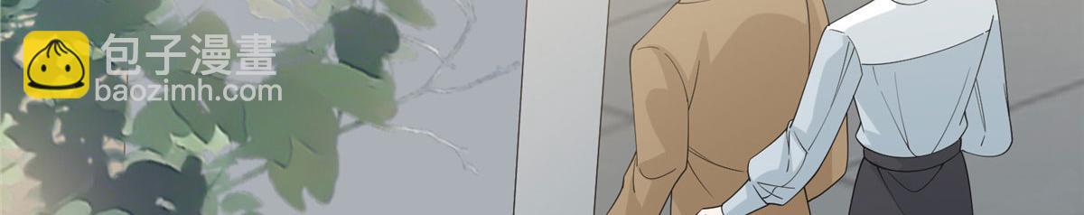 抱歉我拿的是女主劇本 - 第281話 興師問罪(1/3) - 3