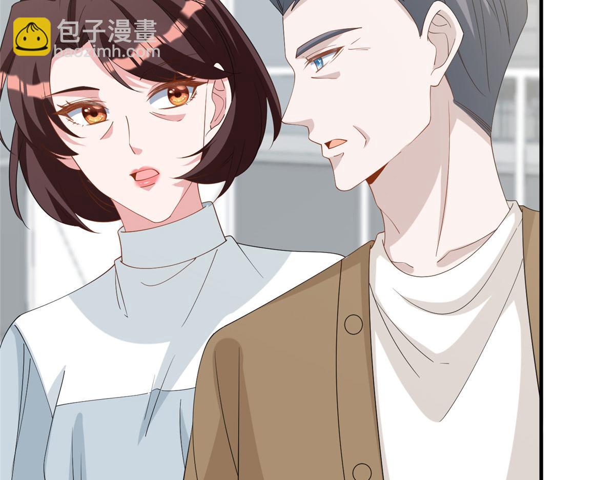 抱歉我拿的是女主劇本 - 第281話 興師問罪(1/3) - 8