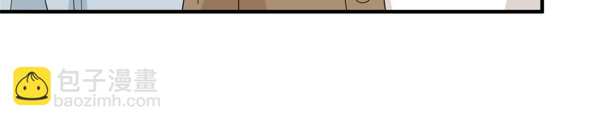 抱歉我拿的是女主劇本 - 第281話 興師問罪(1/3) - 1