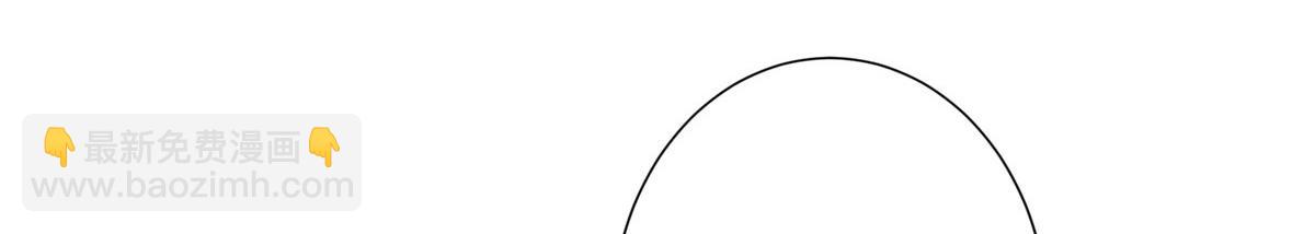 抱歉我拿的是女主劇本 - 第281話 興師問罪(2/3) - 4