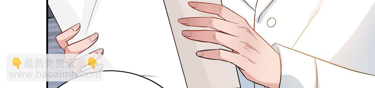 抱歉我拿的是女主劇本 - 第281話 興師問罪(2/3) - 3