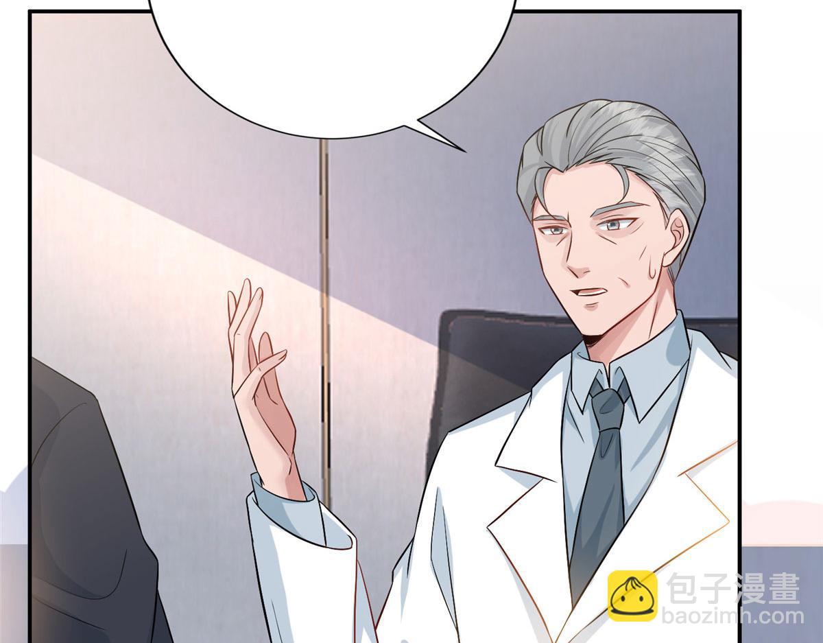 抱歉我拿的是女主劇本 - 第281話 興師問罪(2/3) - 5