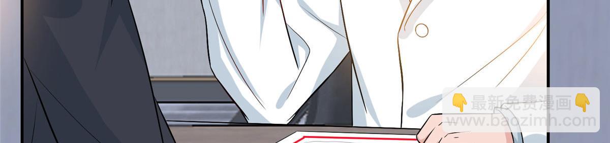 抱歉我拿的是女主劇本 - 第281話 興師問罪(2/3) - 6