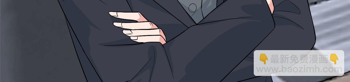 抱歉我拿的是女主劇本 - 第281話 興師問罪(2/3) - 1