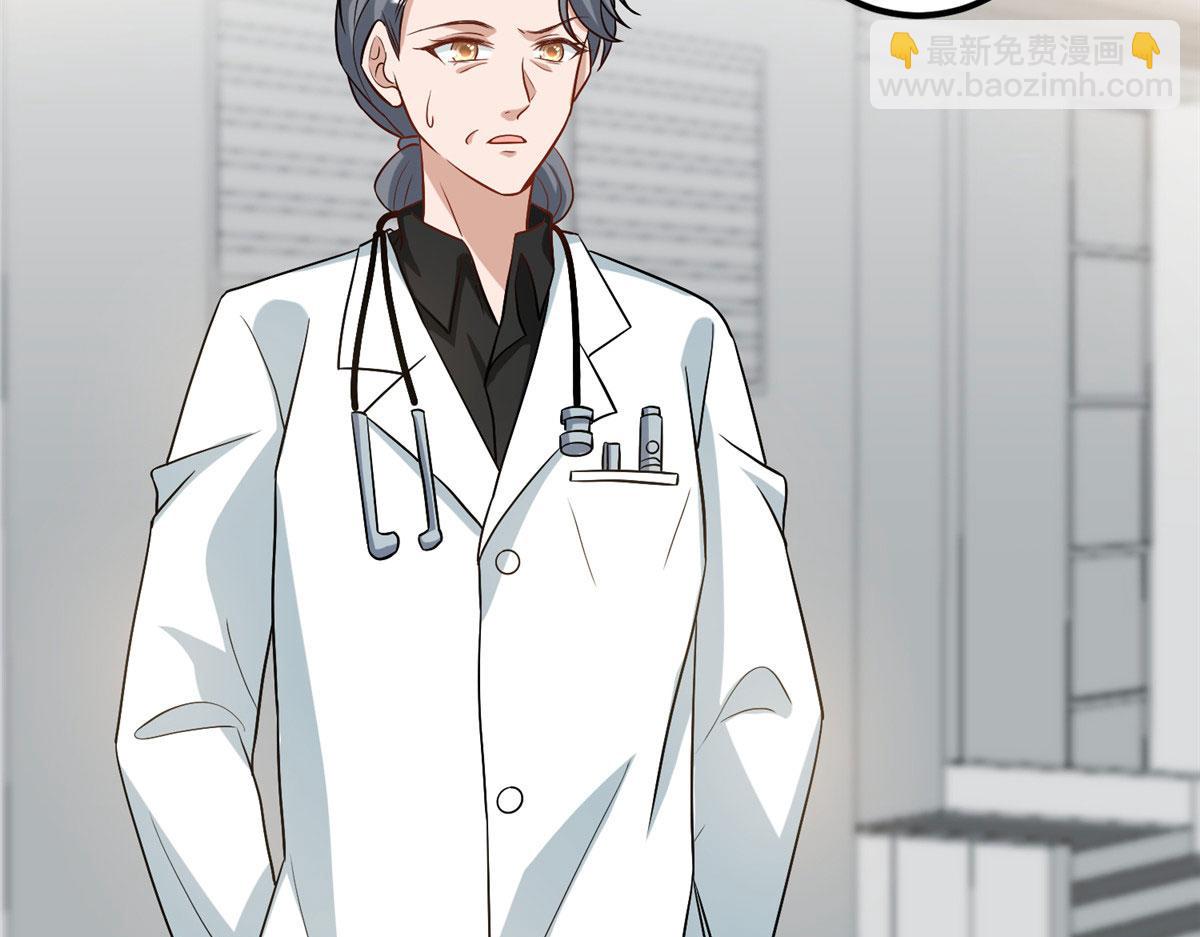 抱歉我拿的是女主劇本 - 第281話 興師問罪(1/3) - 8