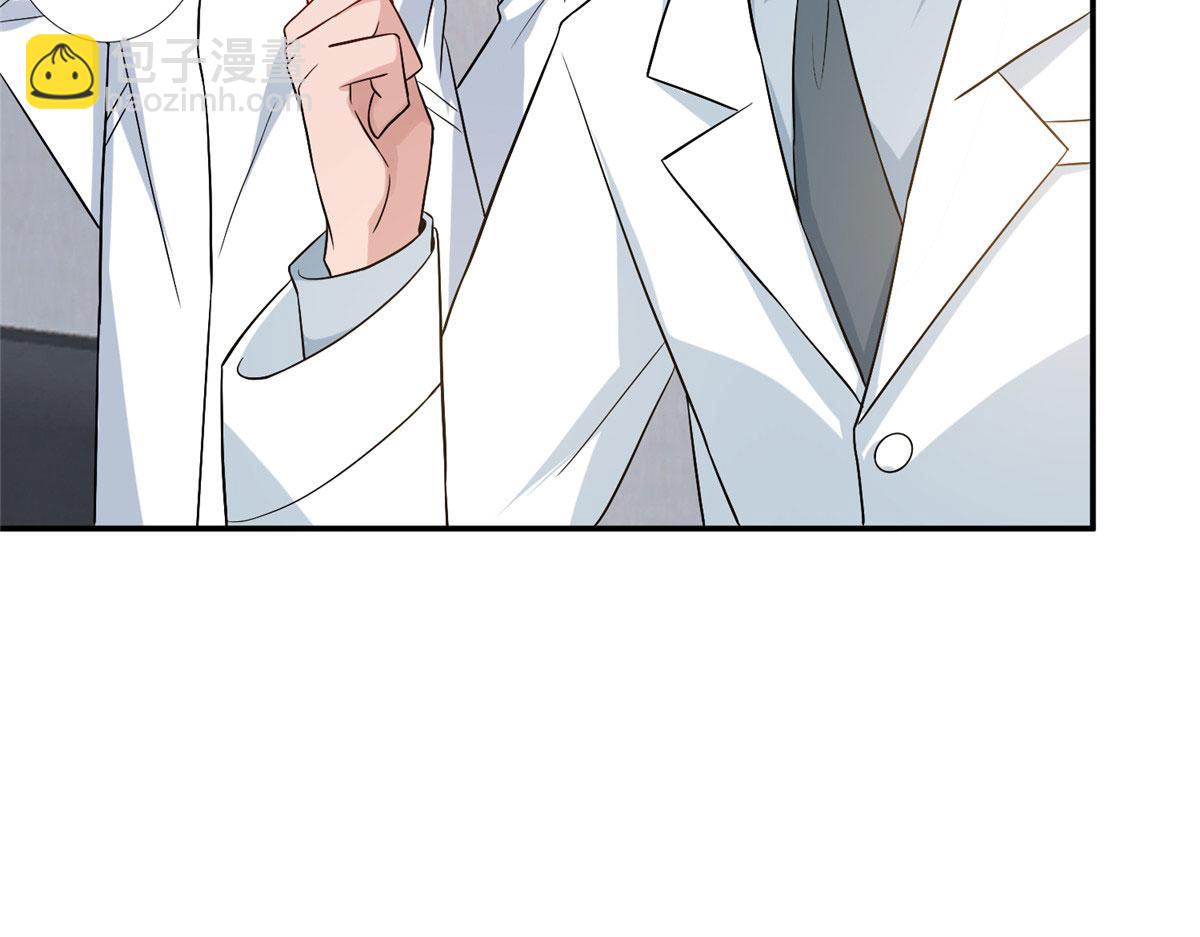 抱歉我拿的是女主劇本 - 第281話 興師問罪(2/3) - 8