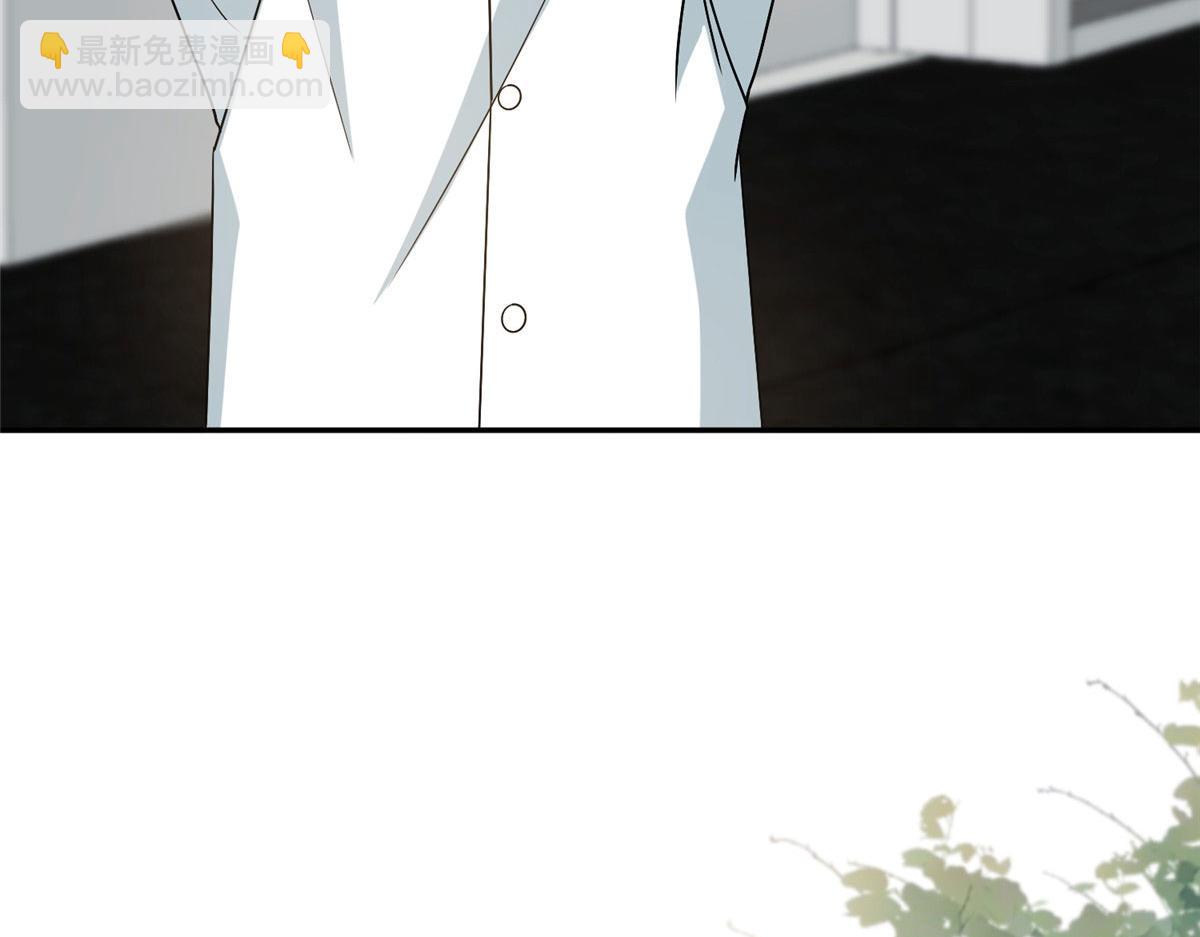 抱歉我拿的是女主劇本 - 第281話 興師問罪(1/3) - 1