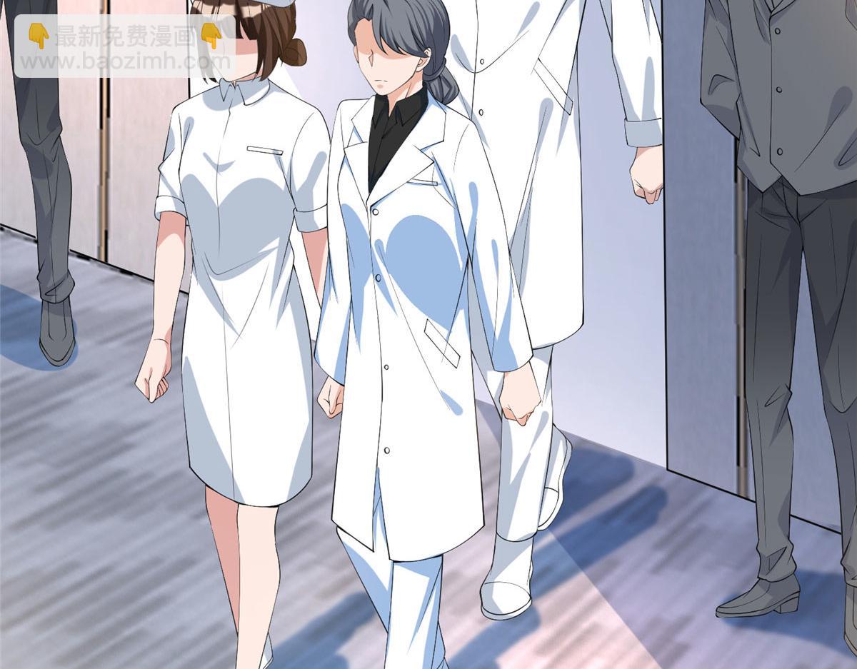 抱歉我拿的是女主劇本 - 第281話 興師問罪(2/3) - 4