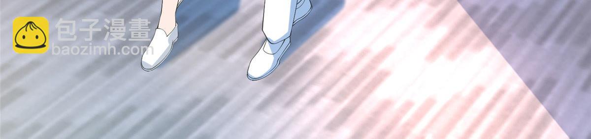 抱歉我拿的是女主劇本 - 第281話 興師問罪(2/3) - 5