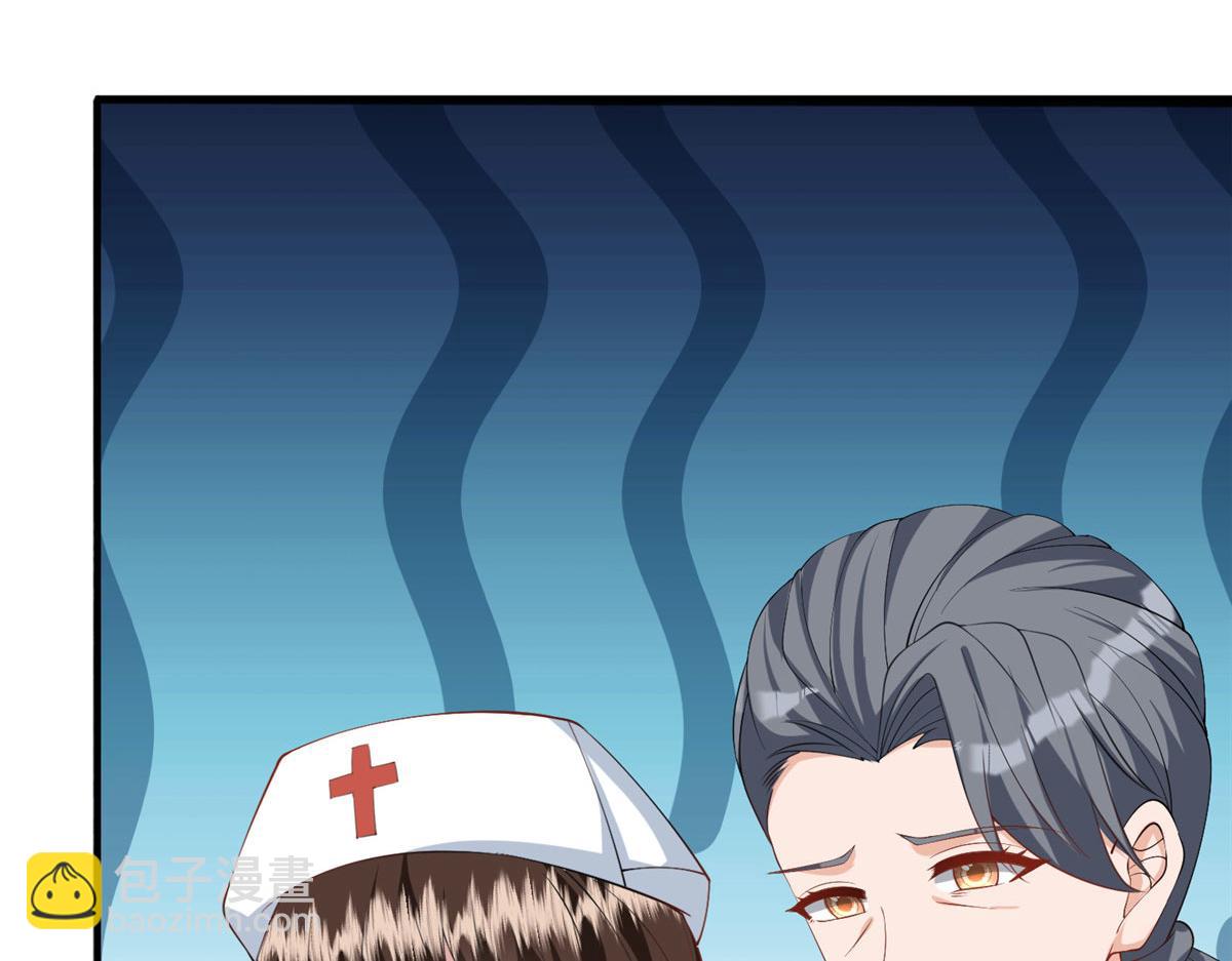 抱歉我拿的是女主劇本 - 第281話 興師問罪(2/3) - 7