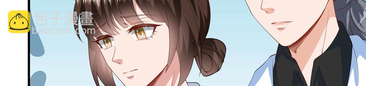 抱歉我拿的是女主劇本 - 第281話 興師問罪(2/3) - 8