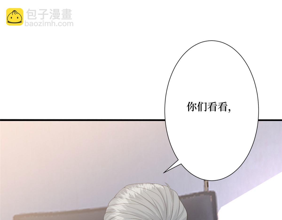 抱歉我拿的是女主劇本 - 第281話 興師問罪(2/3) - 2