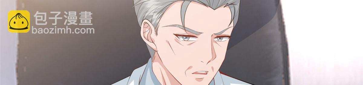 抱歉我拿的是女主劇本 - 第281話 興師問罪(2/3) - 3