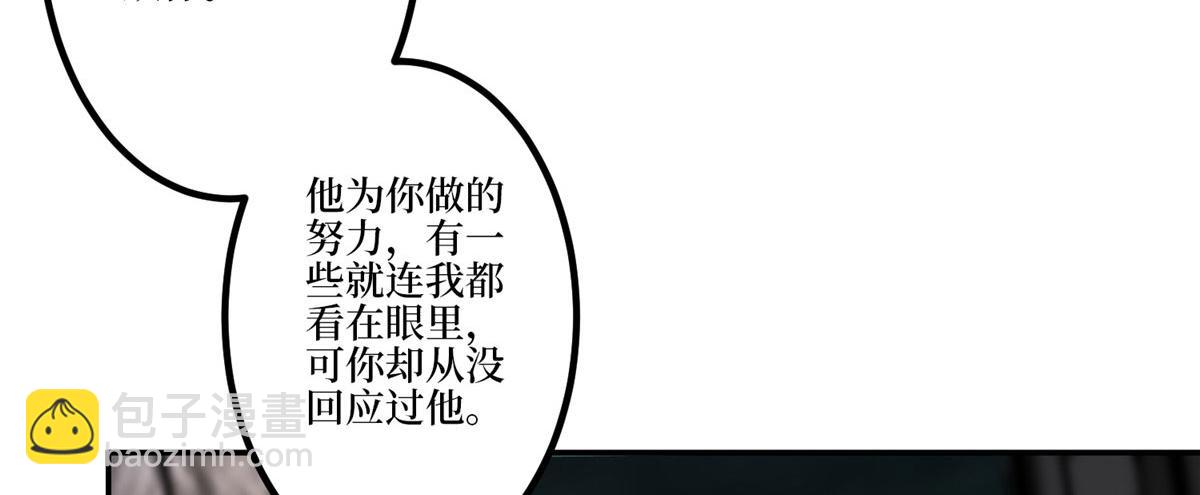 抱歉我拿的是女主劇本 - 第283話 告白與分別(1/3) - 5