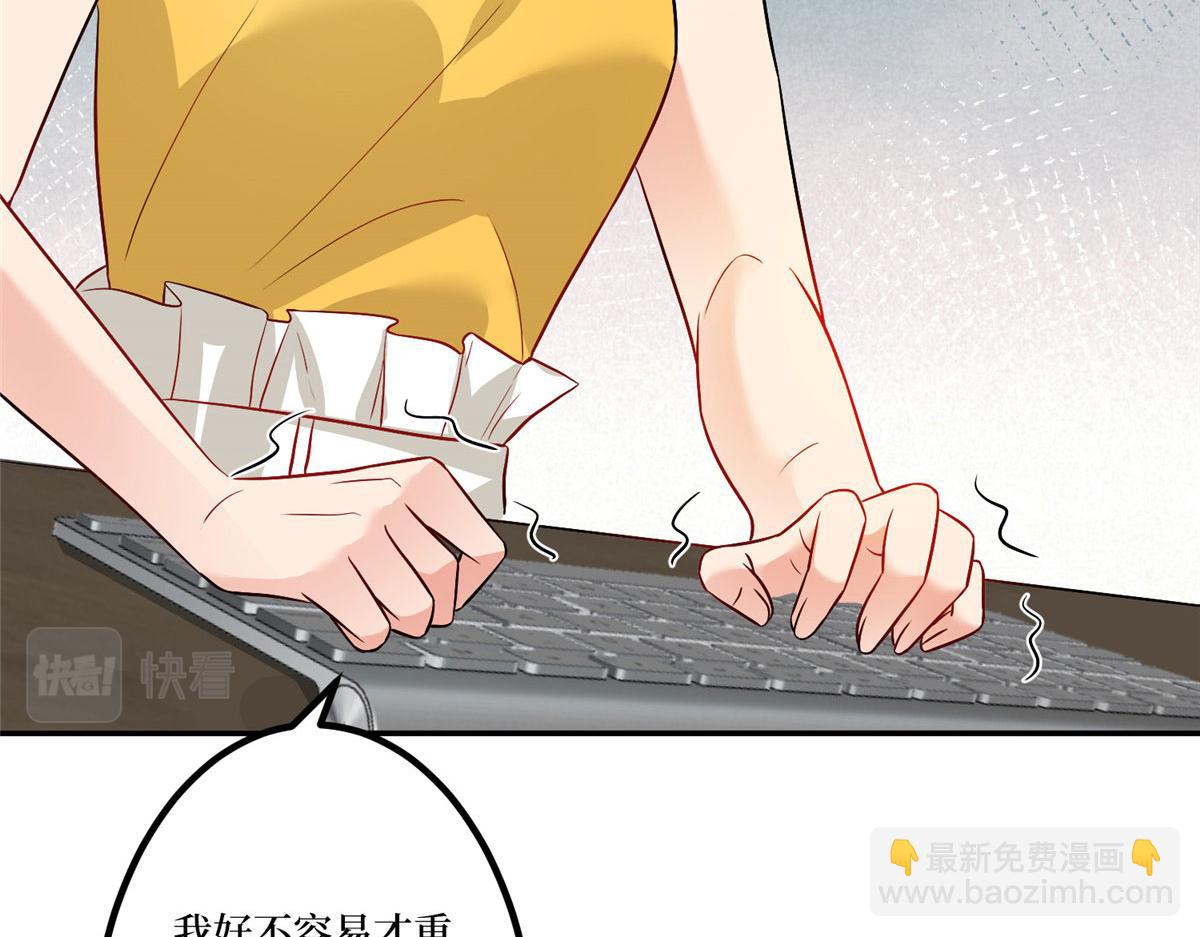 抱歉我拿的是女主劇本 - 第283話 告白與分別(1/3) - 2