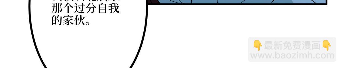 抱歉我拿的是女主劇本 - 第283話 告白與分別(1/3) - 6